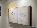 アニメ 葬送のフリーレン展 ～冒険の終わりから始まる物語～に投稿された画像（2024/5/2）
