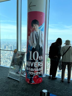 ハルカス300(展望台)に投稿された画像（2024/5/2）