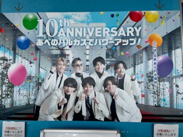 ハルカス300(展望台)に投稿された画像（2024/5/2）