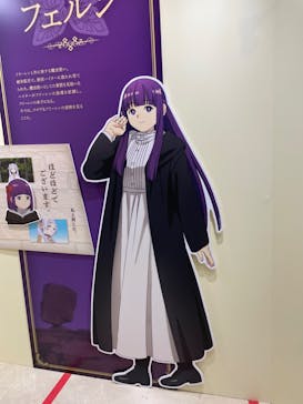 アニメ 葬送のフリーレン展 ～冒険の終わりから始まる物語～に投稿された画像（2024/5/2）