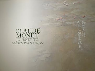 モネ　連作の情景に投稿された画像（2024/5/2）