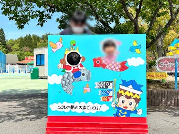 東条湖おもちゃ王国に投稿された画像（2024/5/2）