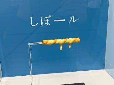 新潟県立自然科学館に投稿された画像（2024/5/3）