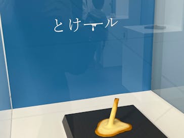 新潟県立自然科学館に投稿された画像（2024/5/3）