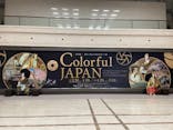 神戸市博物館（特別展「 Colorful JAPAN －幕末・明治手彩色写真への旅 」）に投稿された画像（2024/5/3）