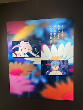 アニメ 葬送のフリーレン展 ～冒険の終わりから始まる物語～に投稿された画像（2024/5/3）