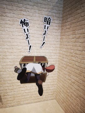 アニメ 葬送のフリーレン展 ～冒険の終わりから始まる物語～に投稿された画像（2024/5/3）