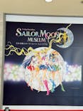 美少女戦士セーラームーン ミュージアム 大阪展事務局に投稿された画像（2024/5/3）