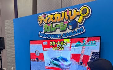 トミカ博 in OSAKA事務局に投稿された画像（2024/5/3）