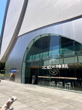 北欧の神秘（ＳＯＭＰＯ美術館）に投稿された画像（2024/5/3）