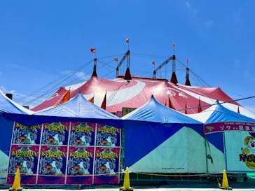 木下大サーカス大阪公演に投稿された画像（2024/5/3）