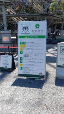 万博BEAST（ビースト）に投稿された画像（2024/5/3）