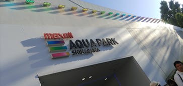 マクセル アクアパーク品川に投稿された画像（2024/5/3）