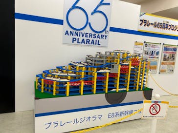 プラレール博 in TOKYO事務局に投稿された画像（2024/5/3）