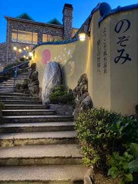 阿字ヶ浦温泉 のぞみに投稿された画像（2024/5/3）