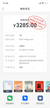 ひらかたパークに投稿された画像（2024/5/3）