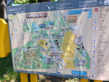 天王寺動物園に投稿された画像（2024/5/3）