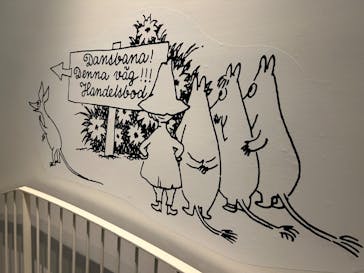 ムーミンバレーパークに投稿された画像（2024/5/3）