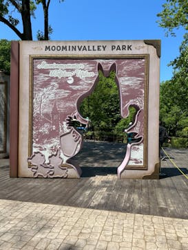 ムーミンバレーパークに投稿された画像（2024/5/3）
