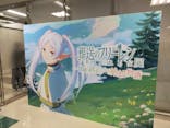 アニメ 葬送のフリーレン展 ～冒険の終わりから始まる物語～に投稿された画像（2024/5/3）