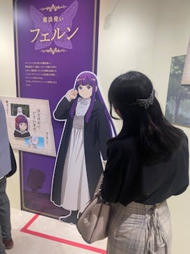 アニメ 葬送のフリーレン展 ～冒険の終わりから始まる物語～に投稿された画像（2024/5/3）