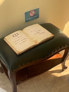 アニメ 葬送のフリーレン展 ～冒険の終わりから始まる物語～に投稿された画像（2024/5/3）