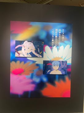 アニメ 葬送のフリーレン展 ～冒険の終わりから始まる物語～に投稿された画像（2024/5/3）