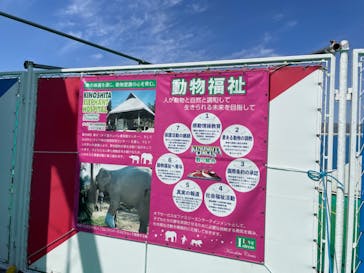 木下大サーカス大阪公演に投稿された画像（2024/5/3）