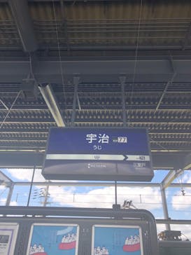 京阪電車に投稿された画像（2024/5/4）