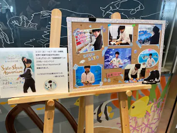 仙台うみの杜水族館に投稿された画像（2024/5/4）