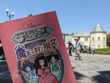 安城産業文化公園デンパークに投稿された画像（2024/5/4）