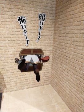 アニメ 葬送のフリーレン展 ～冒険の終わりから始まる物語～に投稿された画像（2024/5/4）