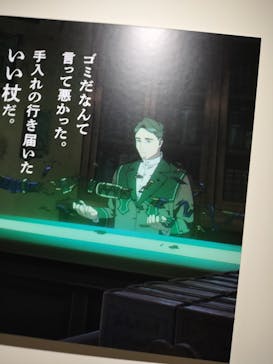アニメ 葬送のフリーレン展 ～冒険の終わりから始まる物語～に投稿された画像（2024/5/4）