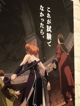 アニメ 葬送のフリーレン展 ～冒険の終わりから始まる物語～に投稿された画像（2024/5/4）