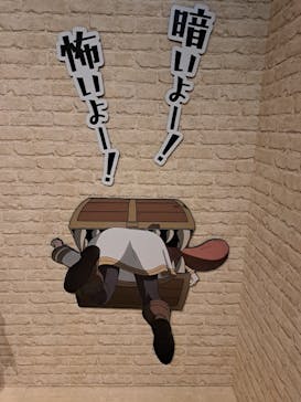 アニメ 葬送のフリーレン展 ～冒険の終わりから始まる物語～に投稿された画像（2024/5/4）