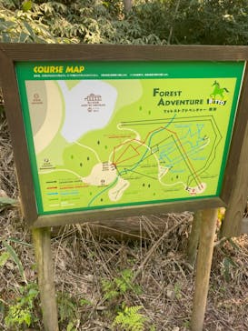 フォレストアドベンチャー・栗東に投稿された画像（2024/5/4）