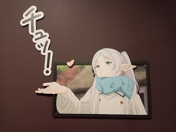 アニメ 葬送のフリーレン展 ～冒険の終わりから始まる物語～に投稿された画像（2024/5/4）