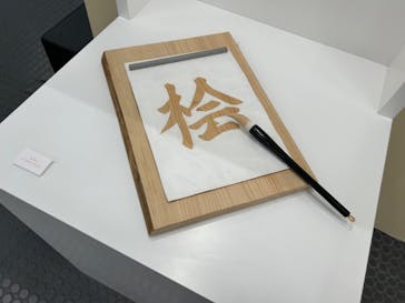 新潟県立自然科学館に投稿された画像（2024/5/4）