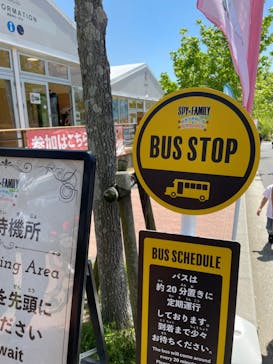 ニジゲンノモリに投稿された画像（2024/5/4）