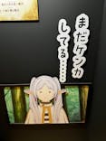 アニメ 葬送のフリーレン展 ～冒険の終わりから始まる物語～に投稿された画像（2024/5/4）