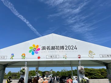 浜名湖花博2024に投稿された画像（2024/5/4）
