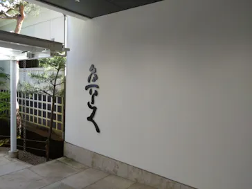 足立美術館に投稿された画像（2024/5/4）