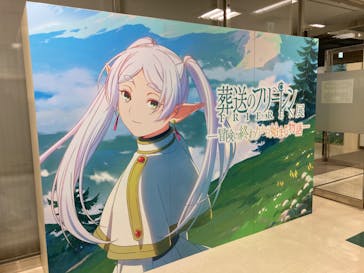 アニメ 葬送のフリーレン展 ～冒険の終わりから始まる物語～に投稿された画像（2024/5/4）