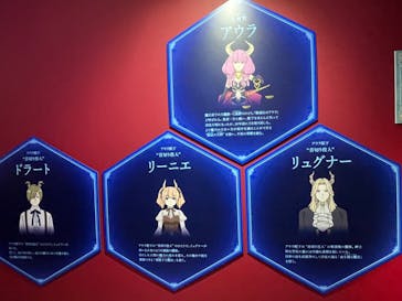 アニメ 葬送のフリーレン展 ～冒険の終わりから始まる物語～に投稿された画像（2024/5/4）