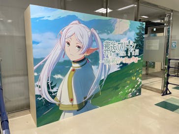 アニメ 葬送のフリーレン展 ～冒険の終わりから始まる物語～に投稿された画像（2024/5/4）
