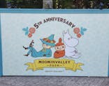 ムーミンバレーパークに投稿された画像（2024/5/4）