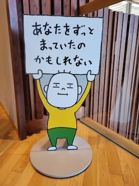 ヨシタケシンスケ展かもしれない 長野会場に投稿された画像（2024/5/4）