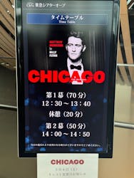ブロードウェイミュージカル「シカゴ」来日公演　２０２４に投稿された画像（2024/5/4）