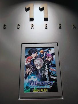 TOHOシネマズに投稿された画像（2024/5/4）