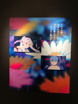 アニメ 葬送のフリーレン展 ～冒険の終わりから始まる物語～に投稿された画像（2024/5/4）